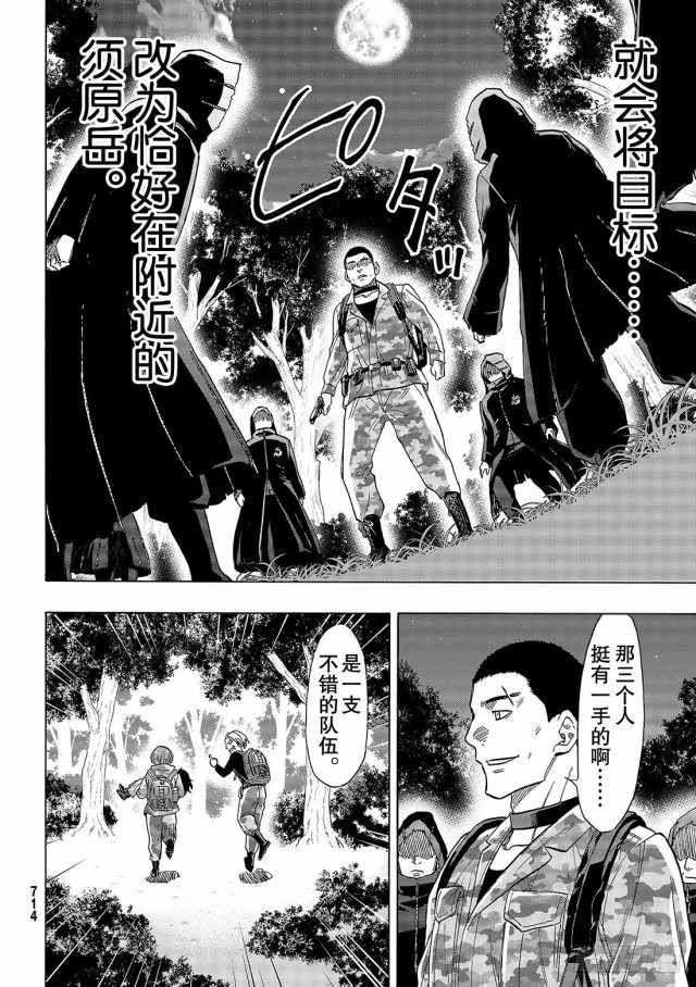 第70话