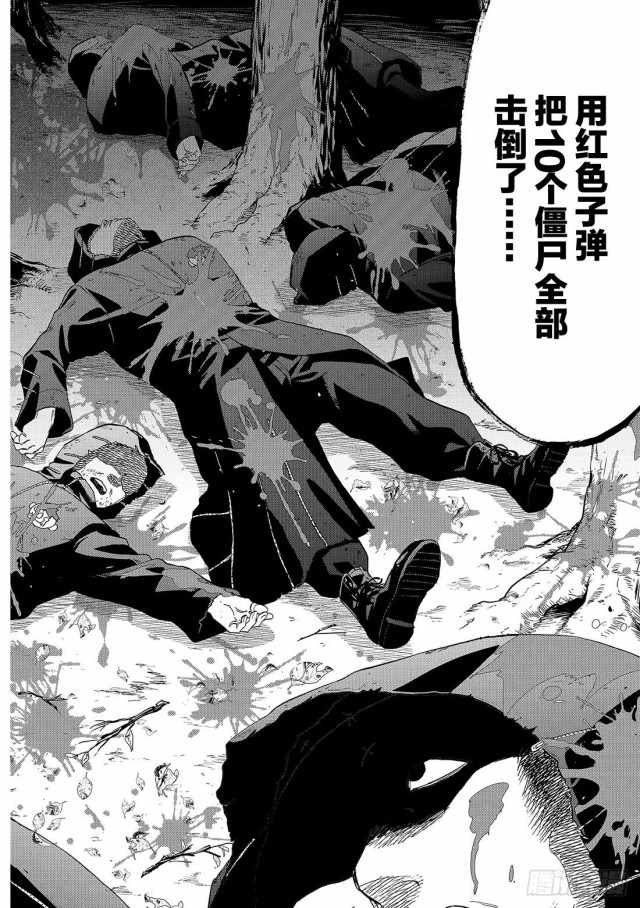 第70话