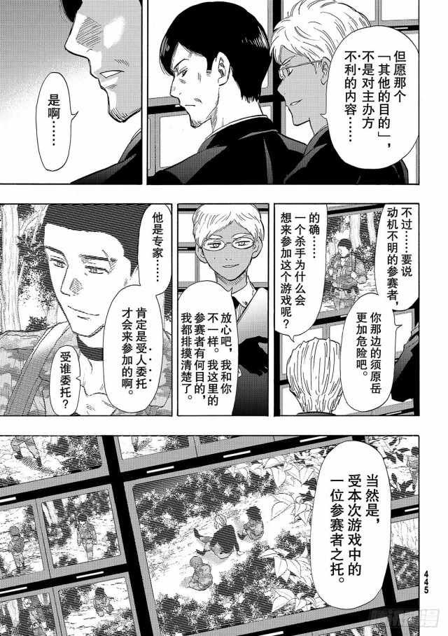 第71话