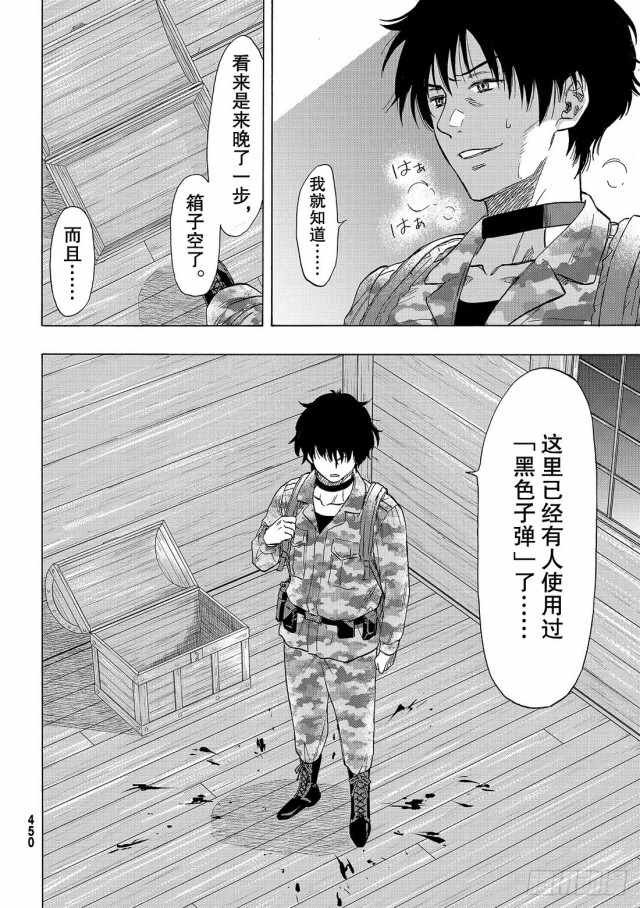 第71话