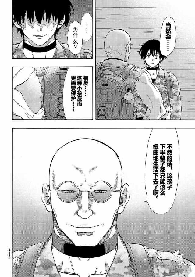第71话