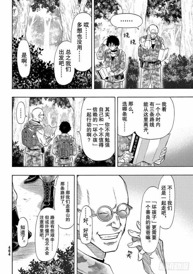 第71话