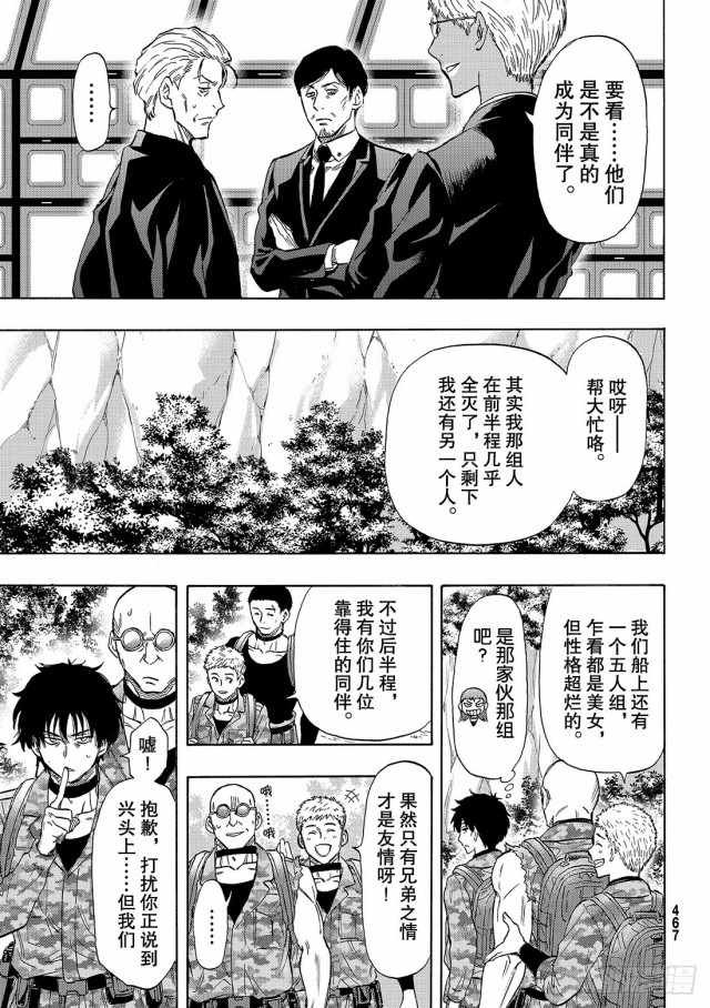 第71话