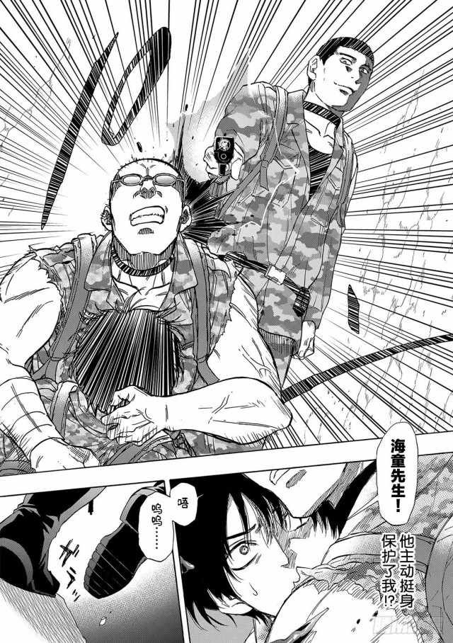 第71话