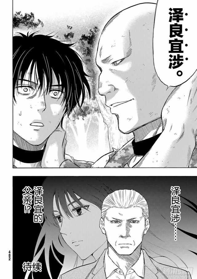 第71话