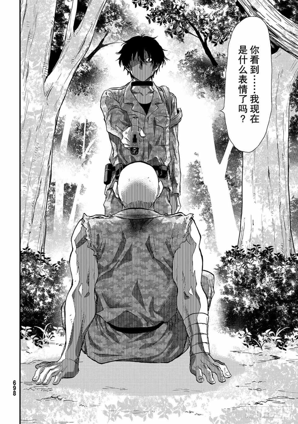第72话
