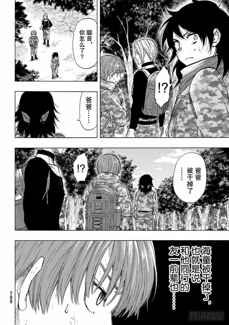 第72话