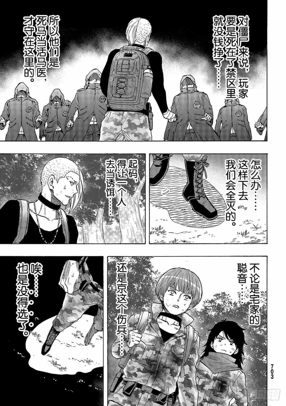 第72话