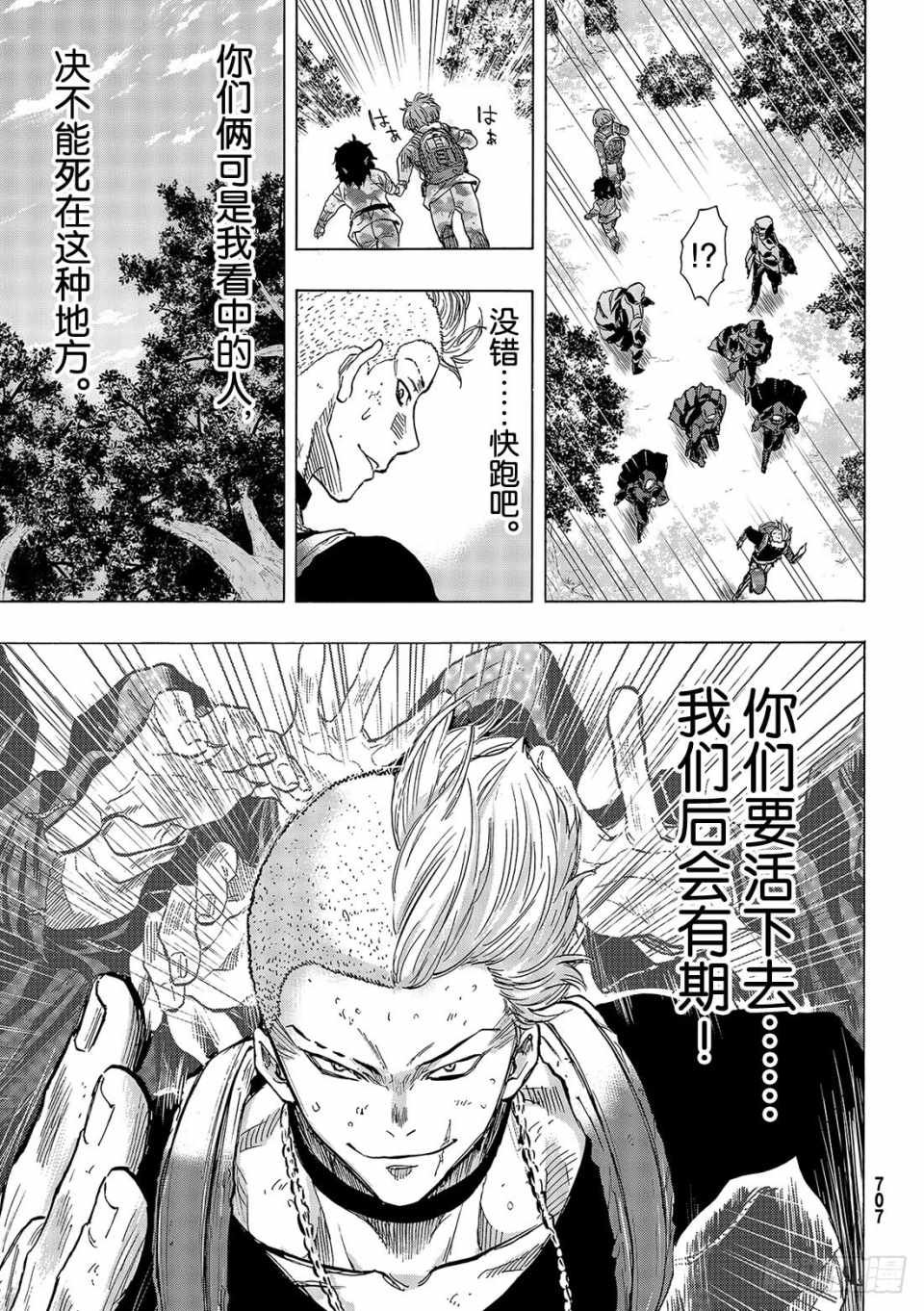 第72话