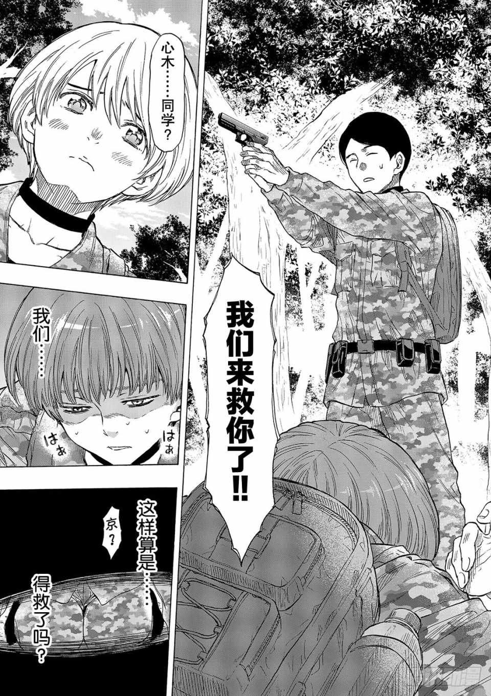 第72话