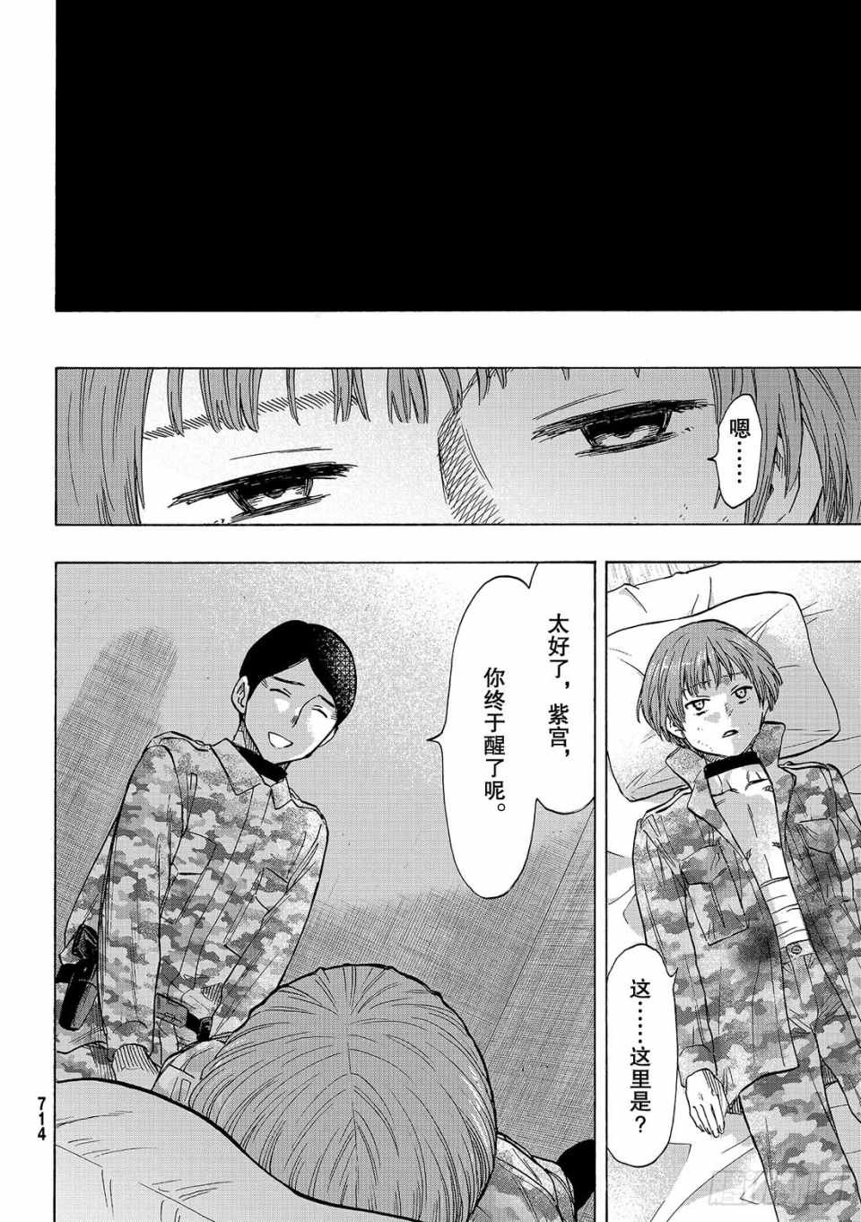 第72话