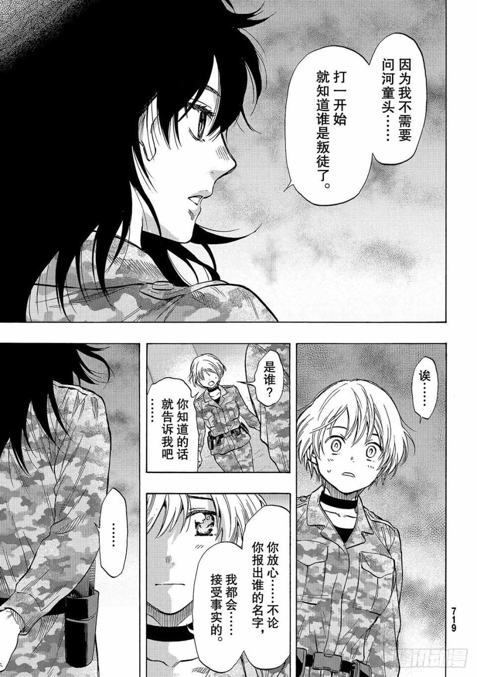 第72话