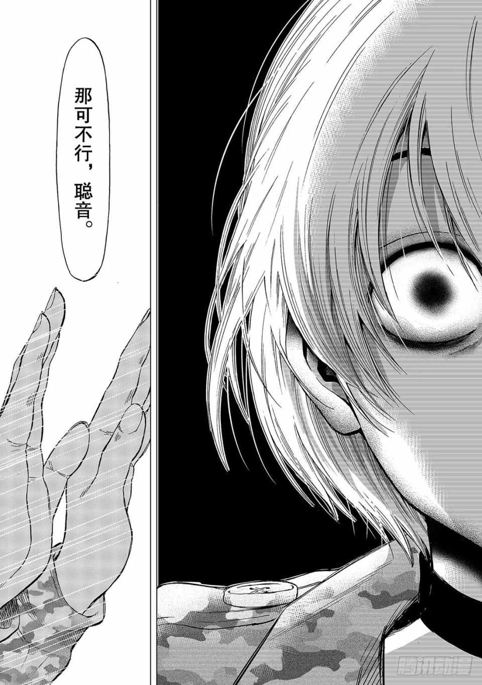第72话