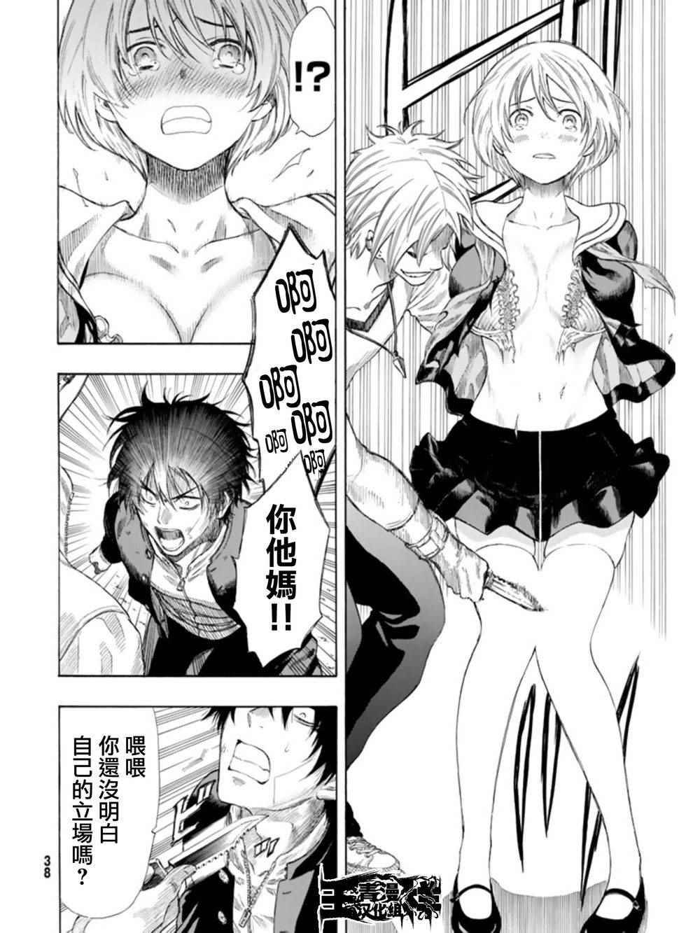 第23话