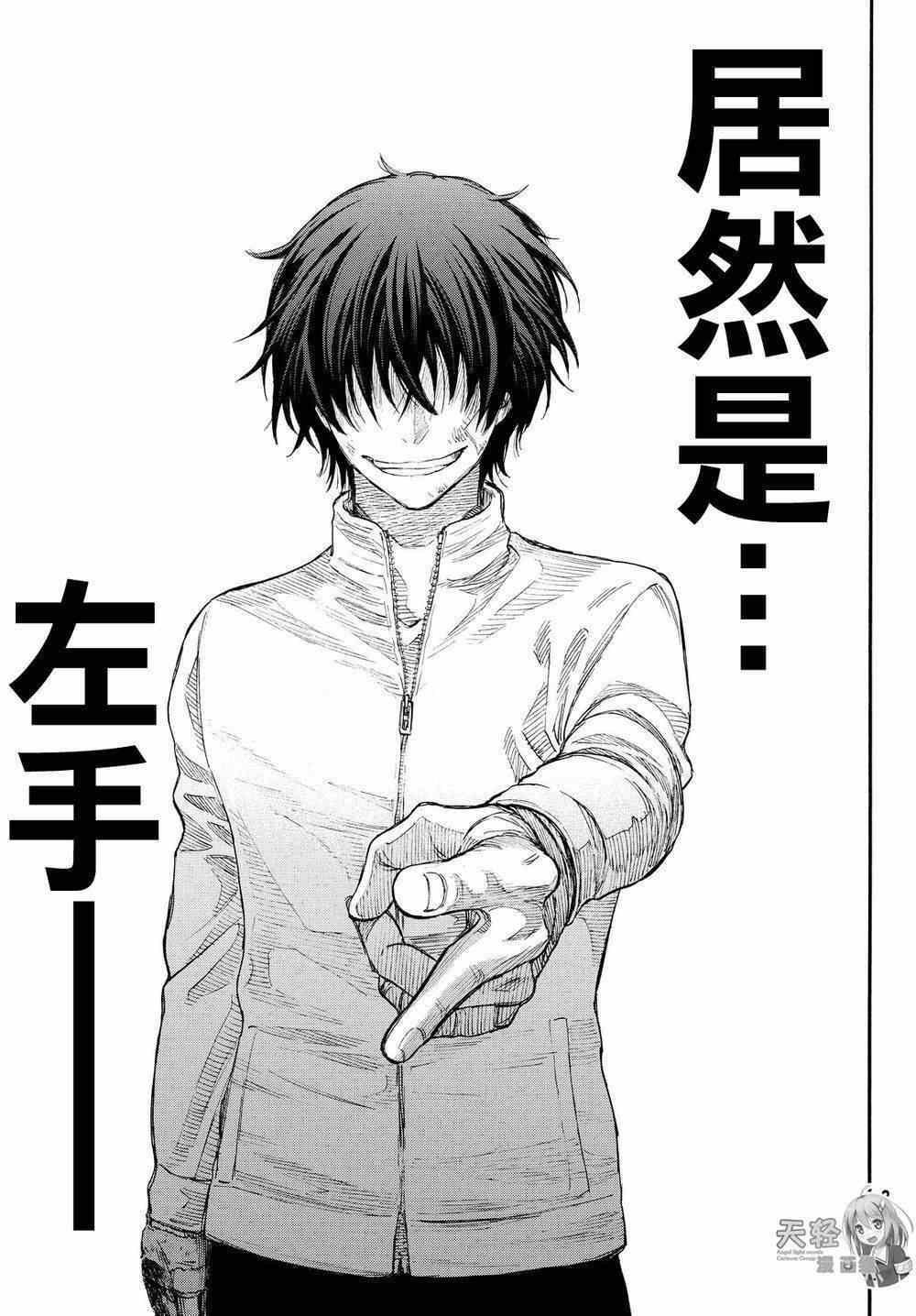 第25话
