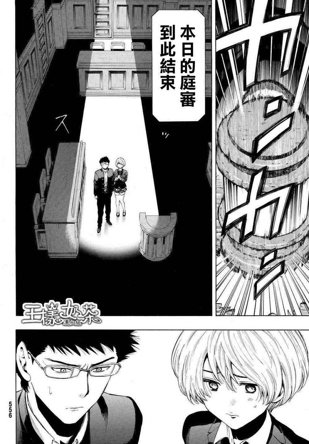 第27话
