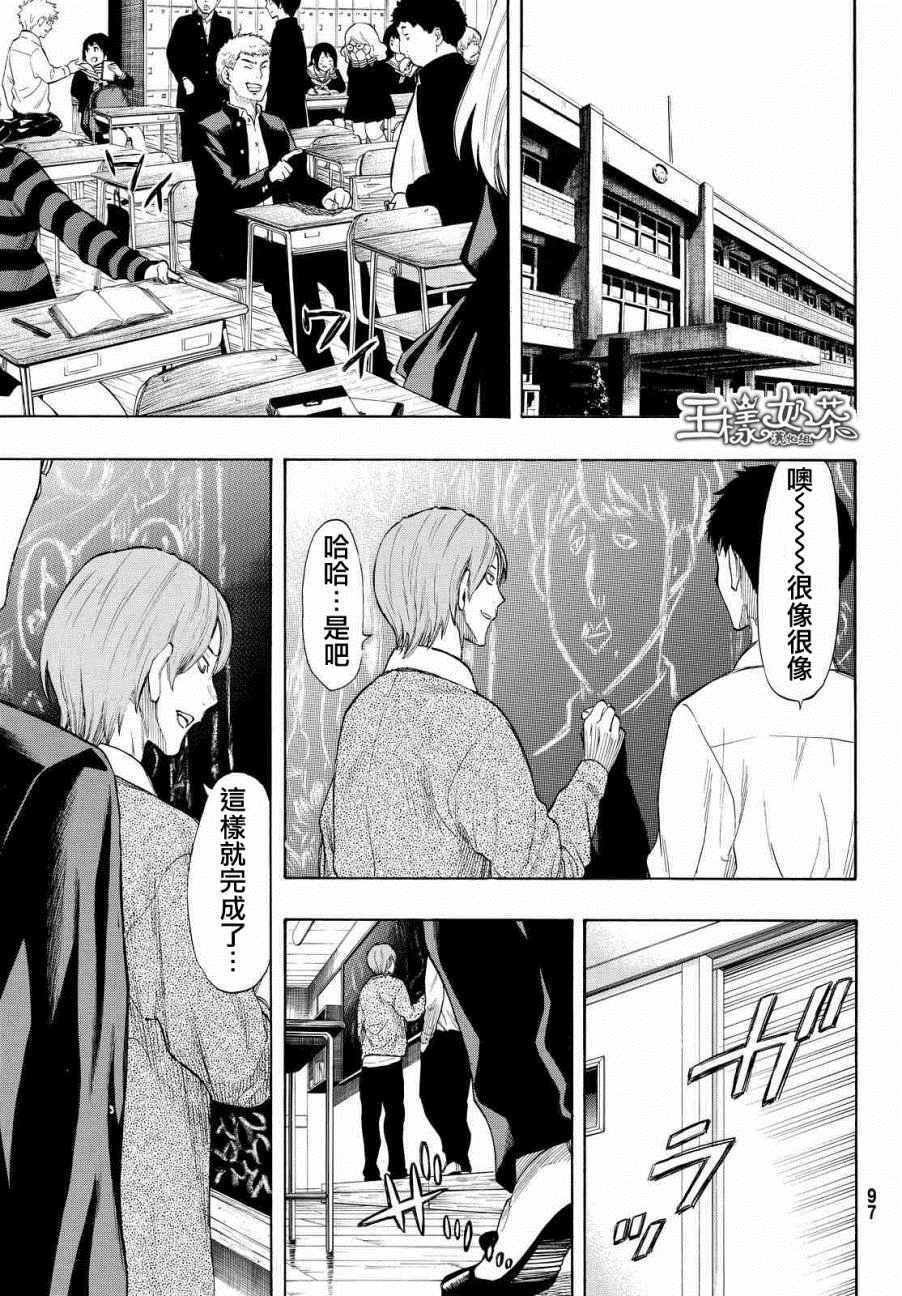 第32话