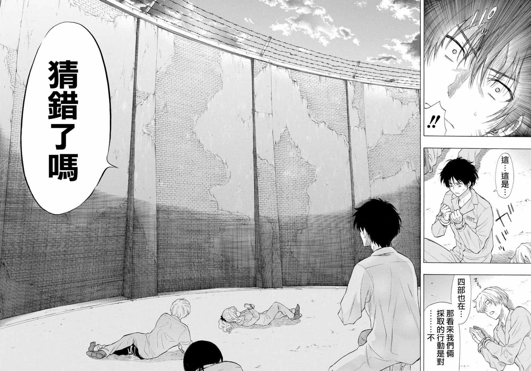 第35话
