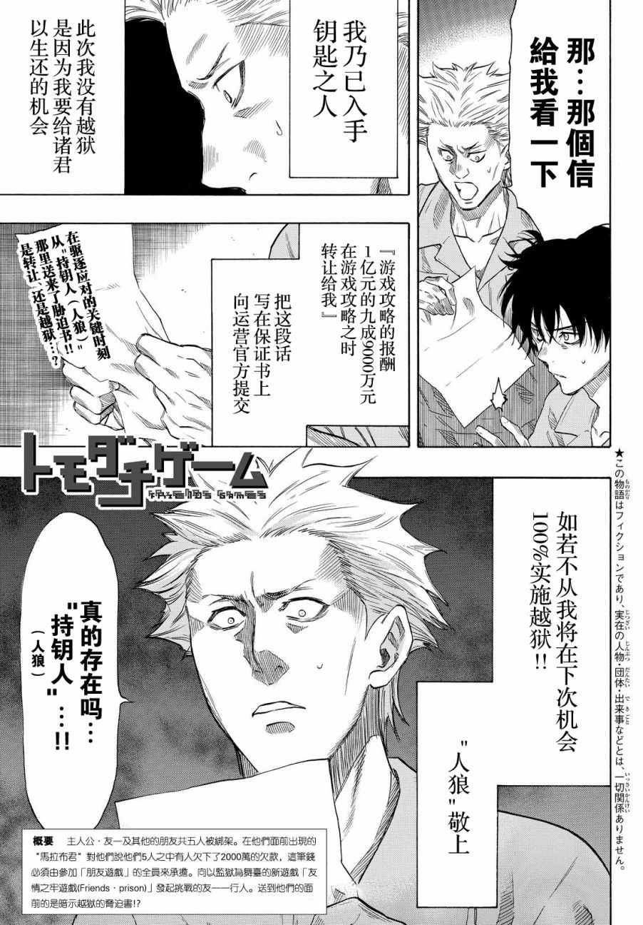 第41话