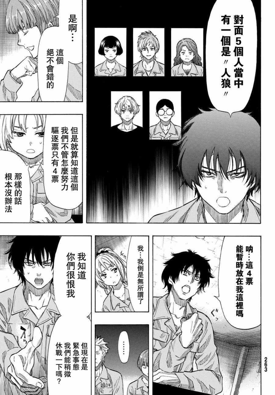 第41话
