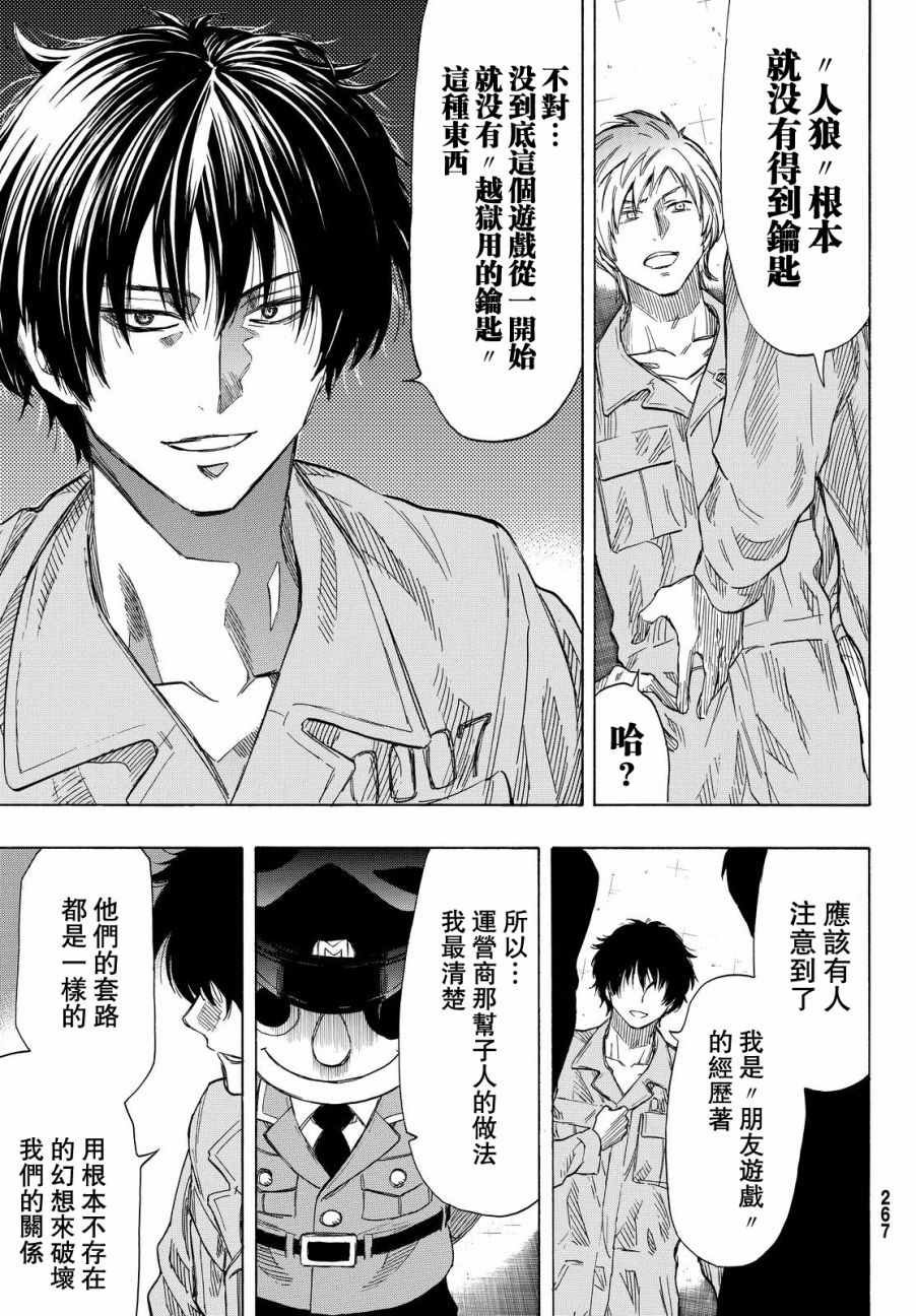 第41话