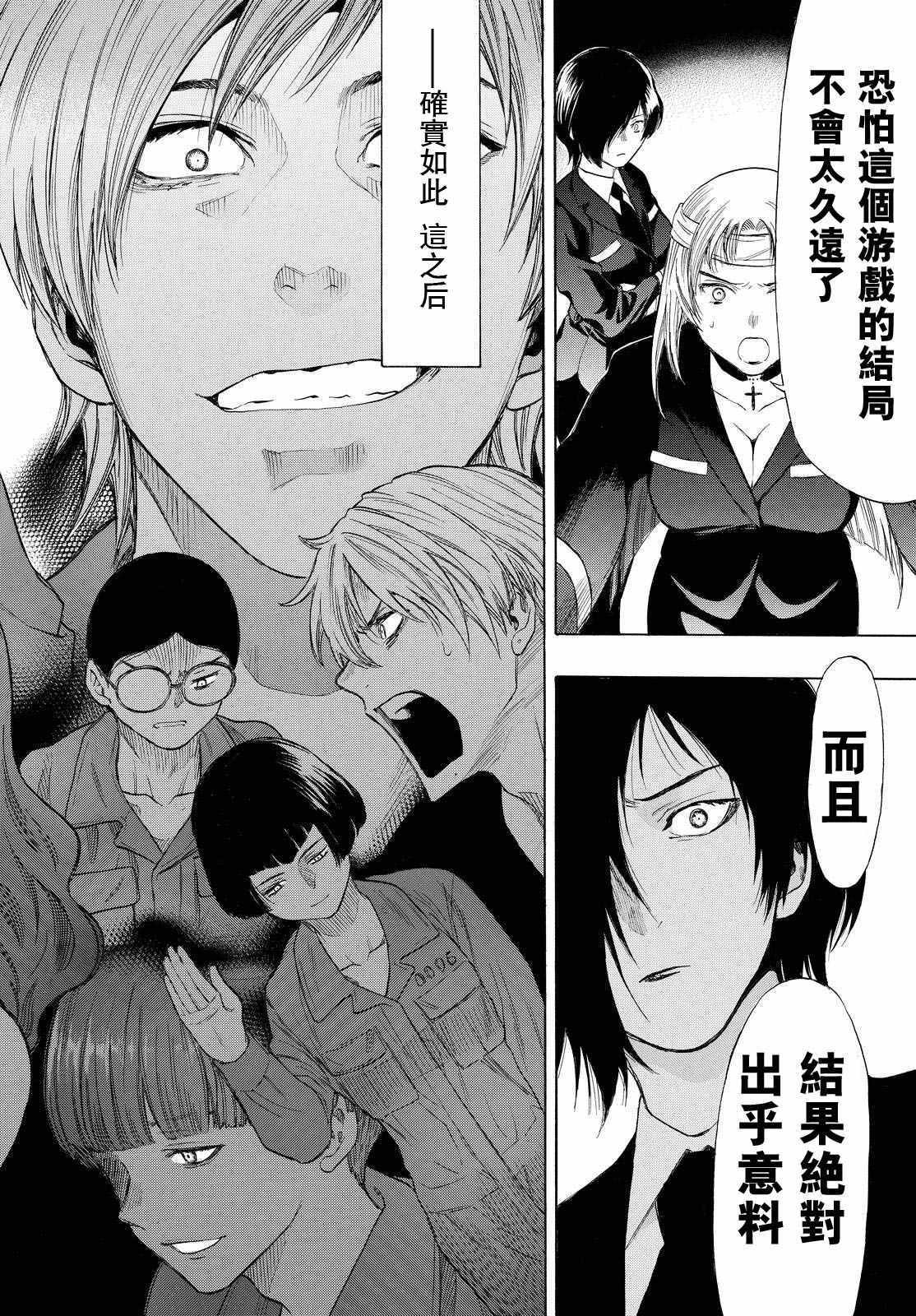 第42话