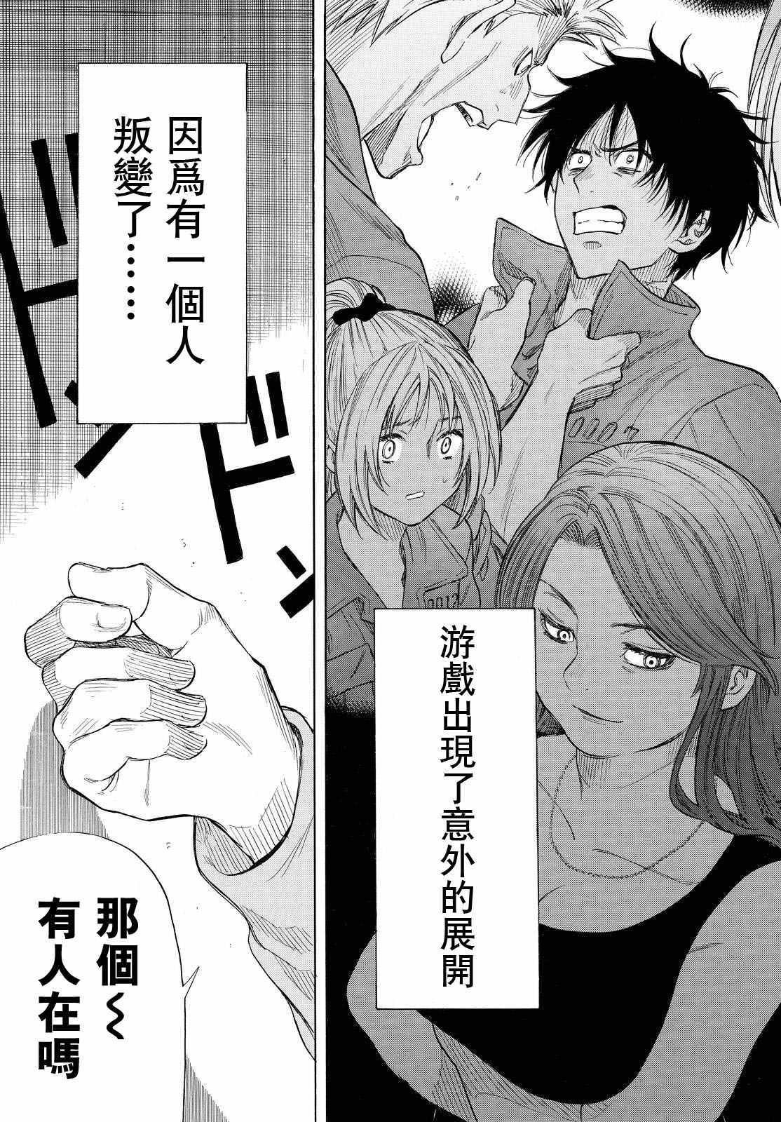 第42话