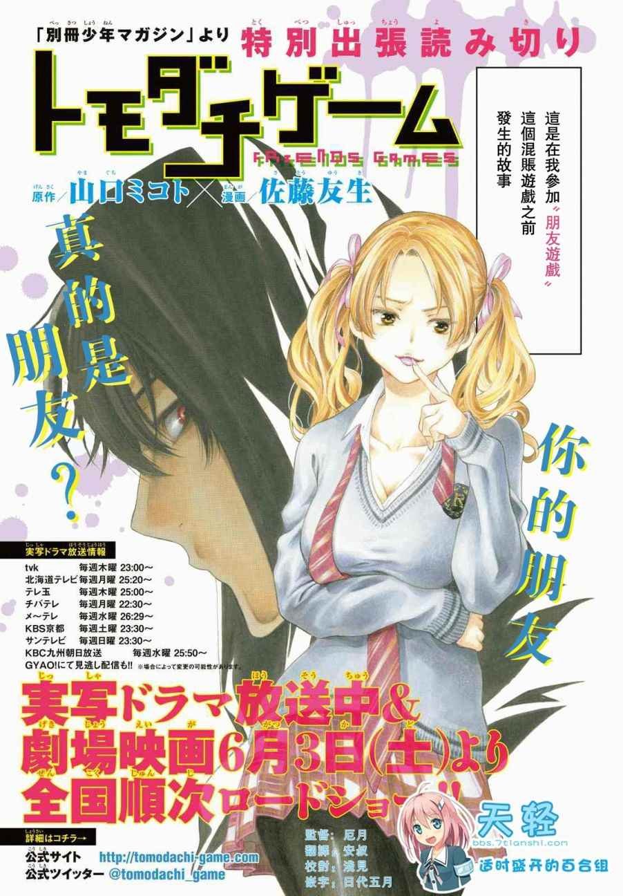 第42.5话