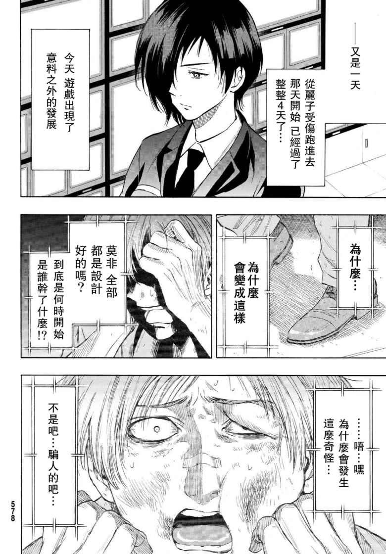 第43话