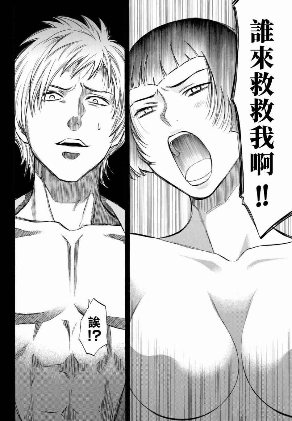 第44话