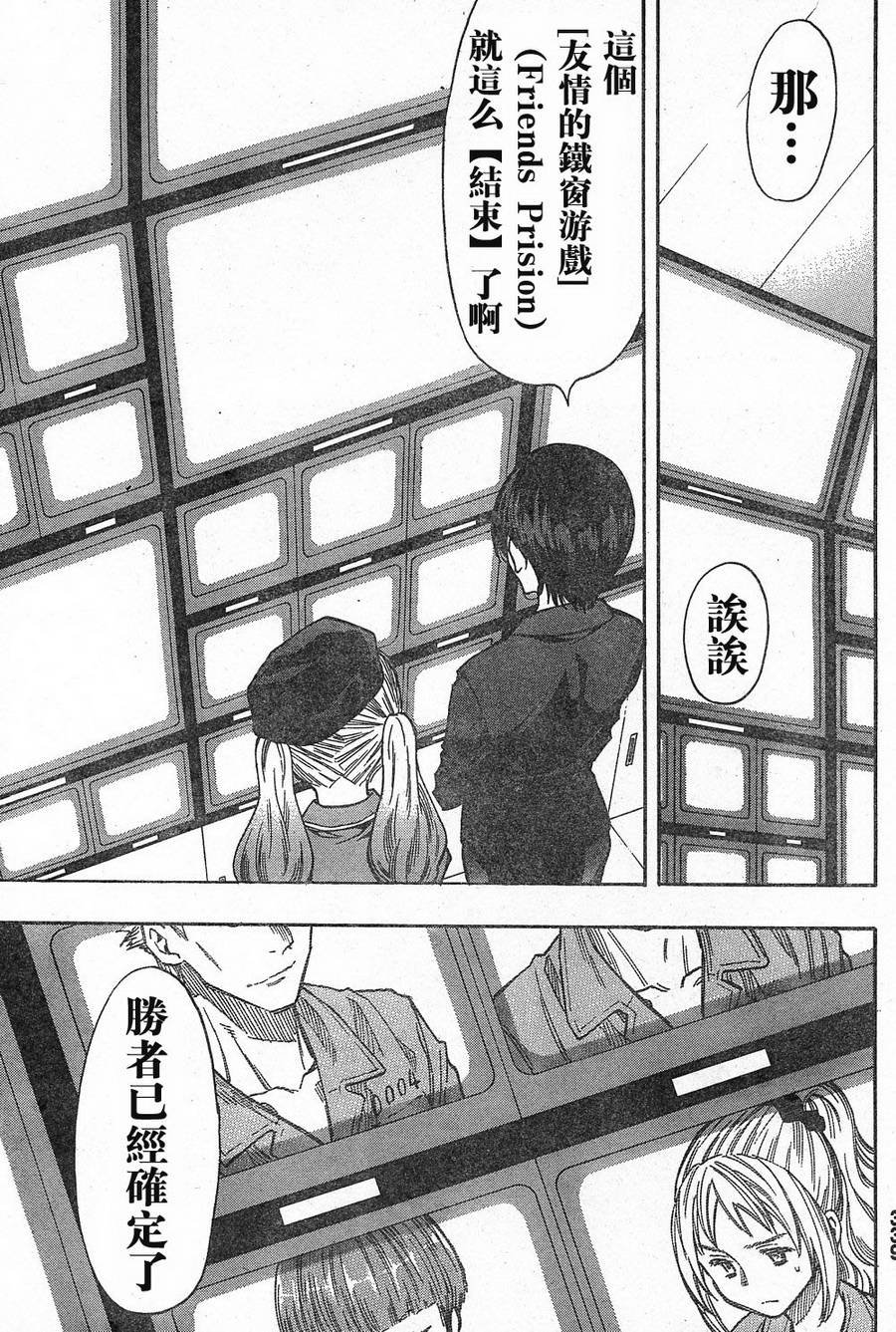 第46话
