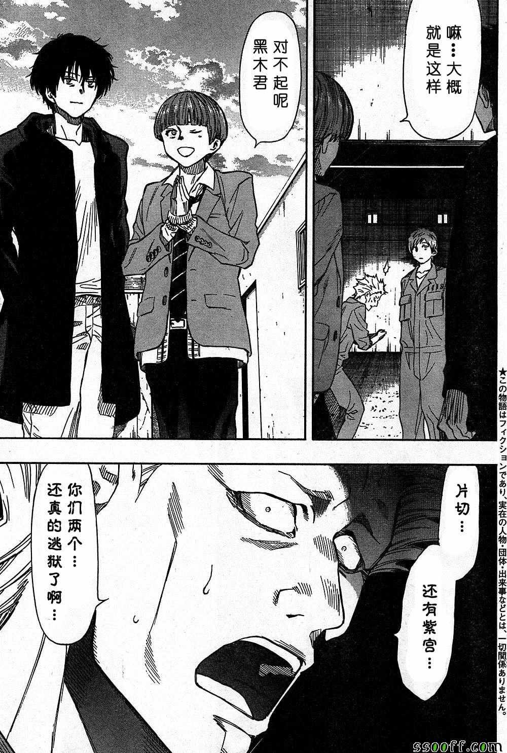 第47话