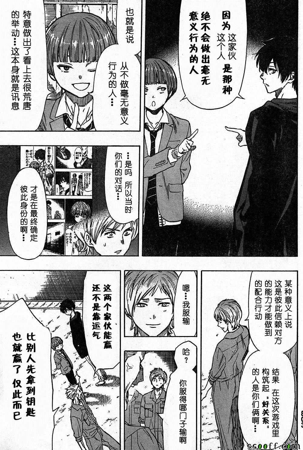 第47话