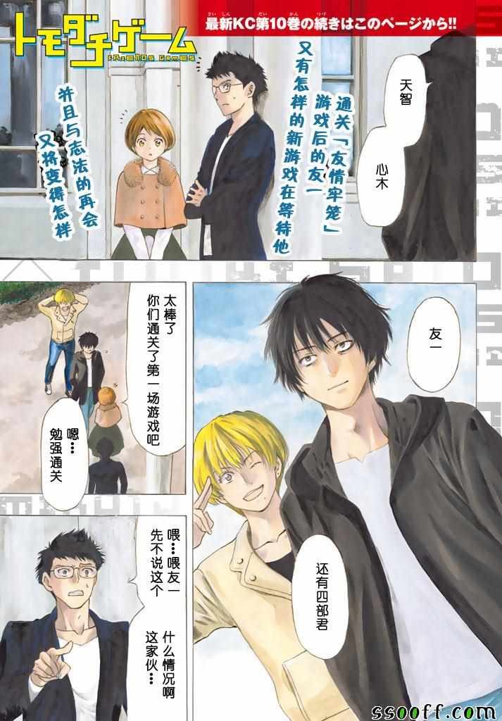 第48话
