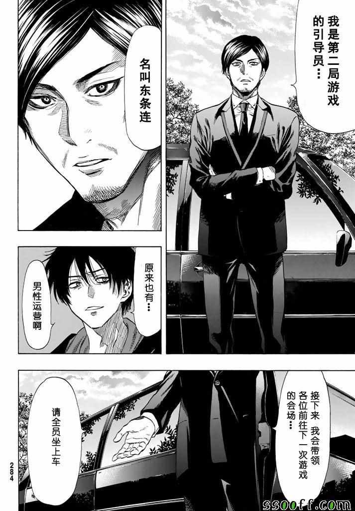 第48话