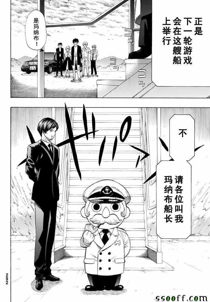 第48话