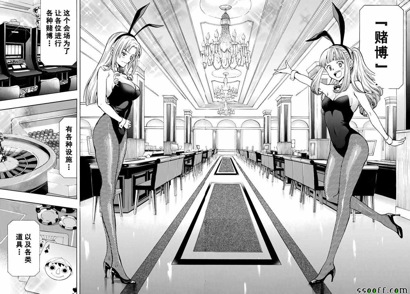 第48话