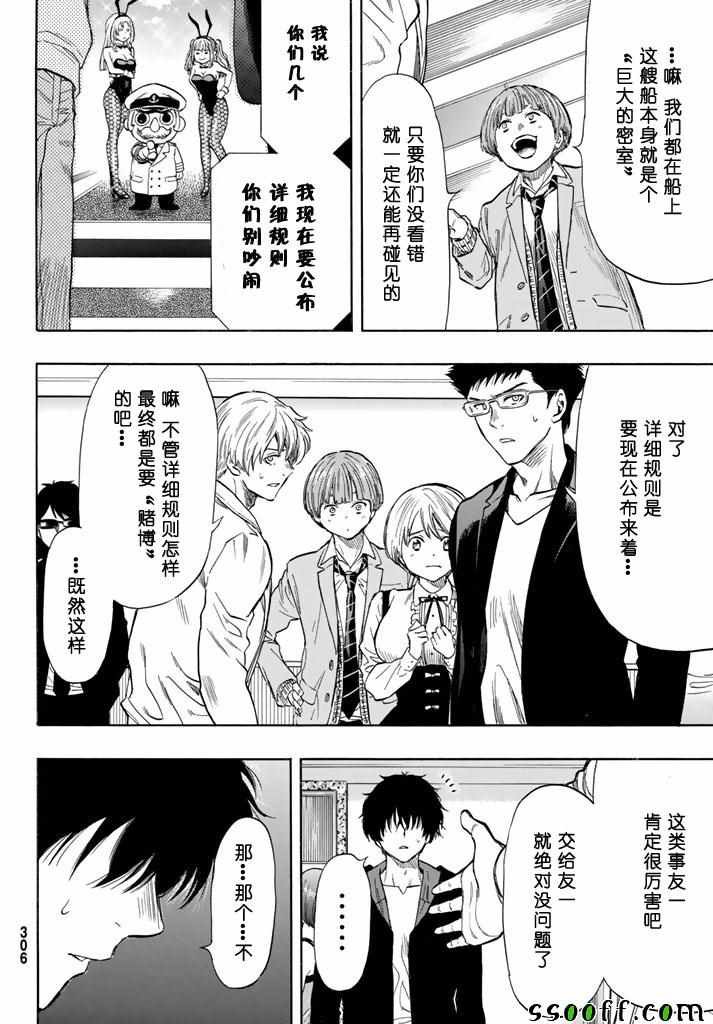 第48话