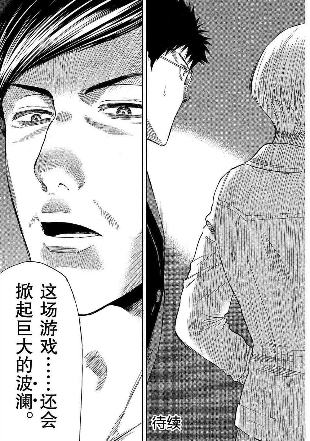 第52话 试看版