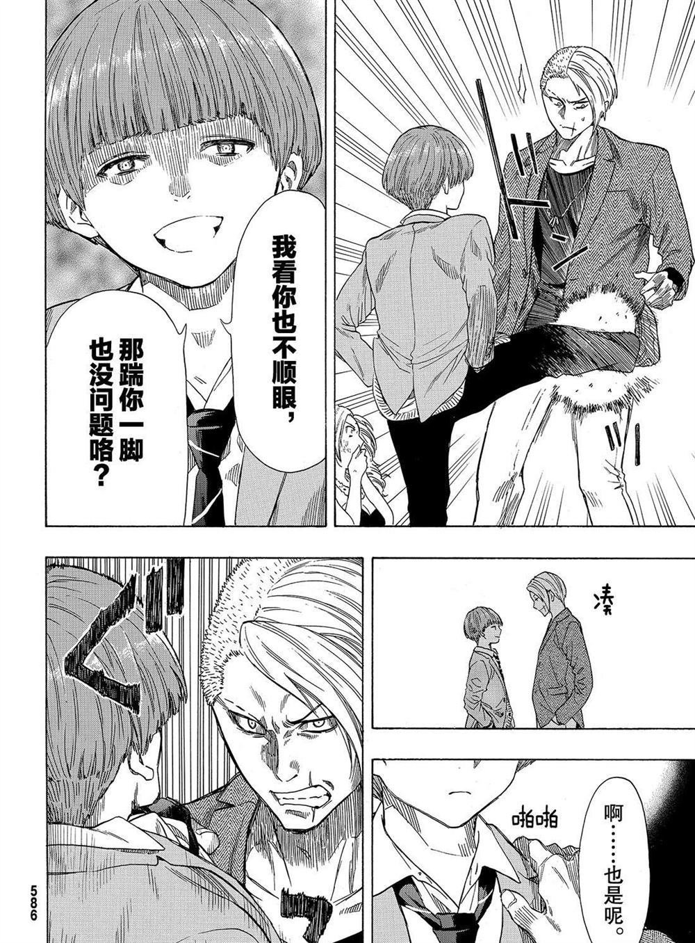 第53话 试看版