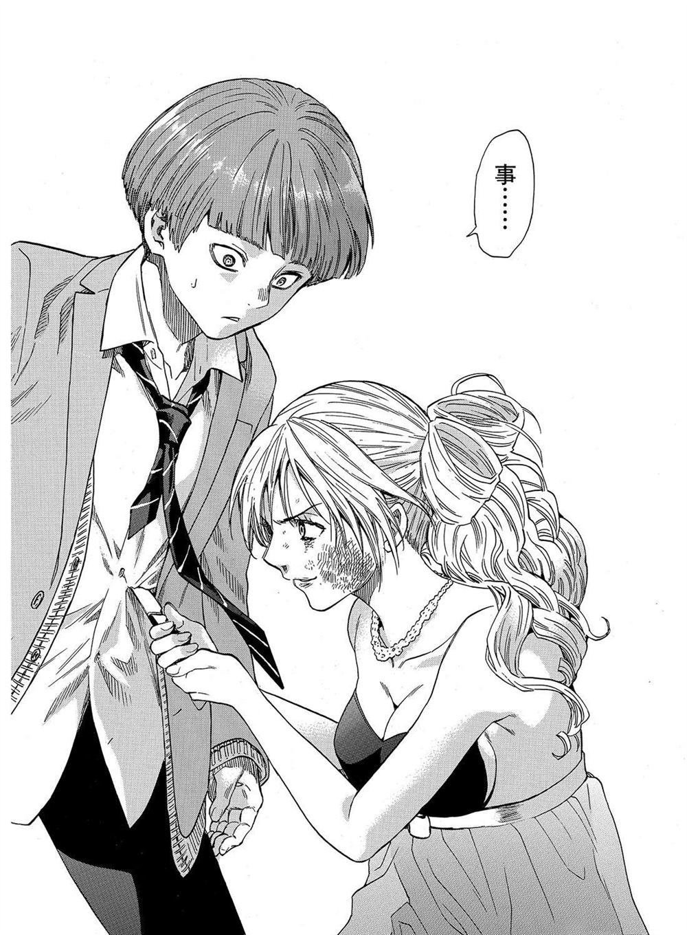 第53话 试看版