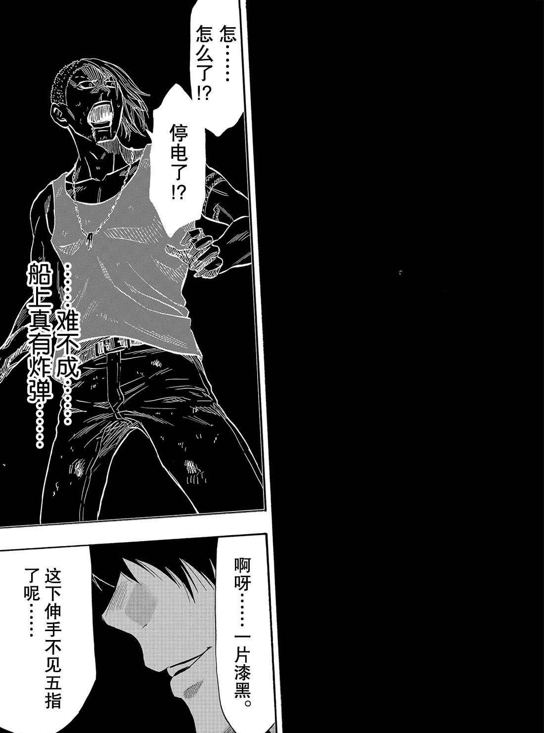 第54话 试看版