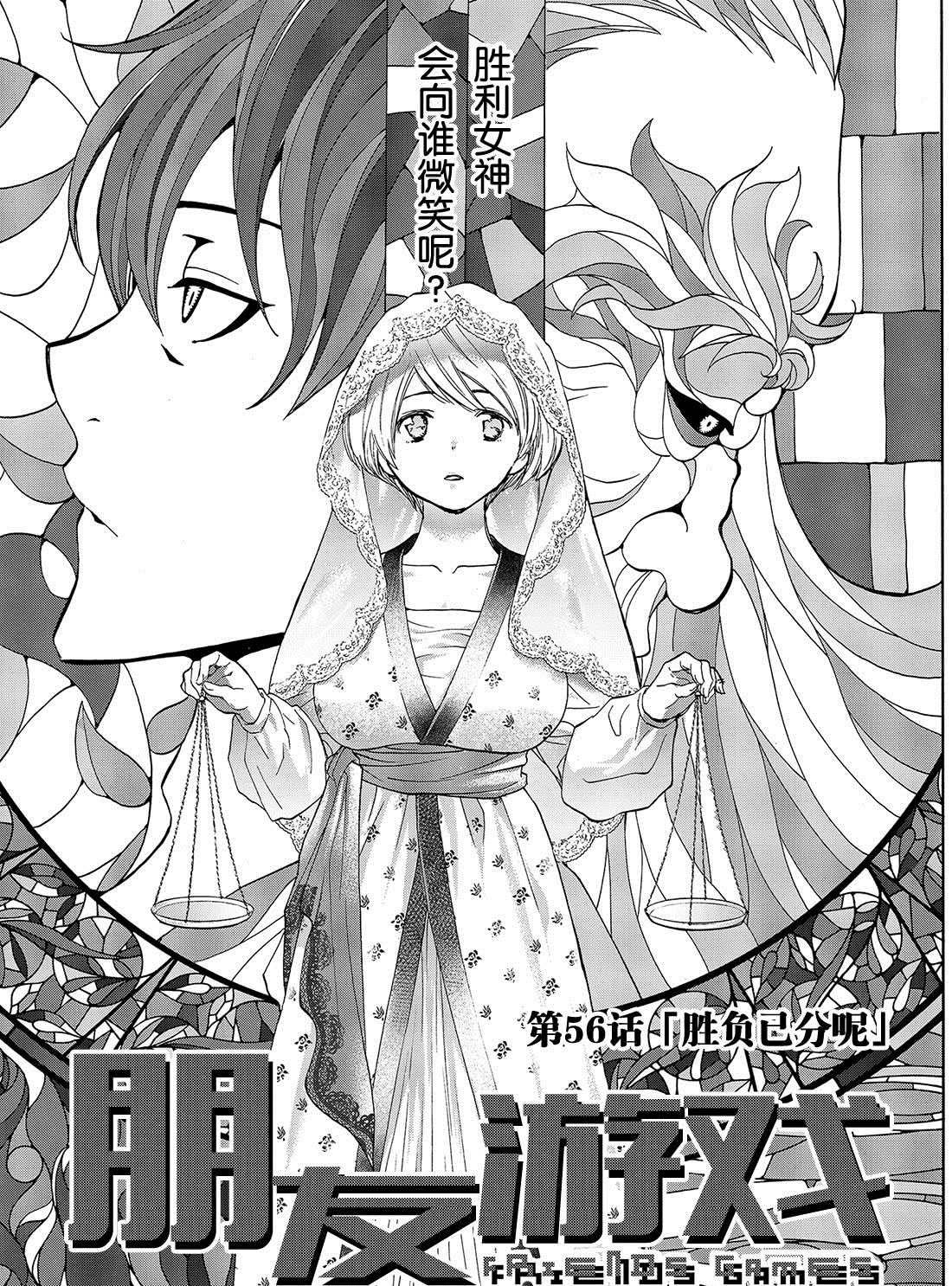 第56话 试看版