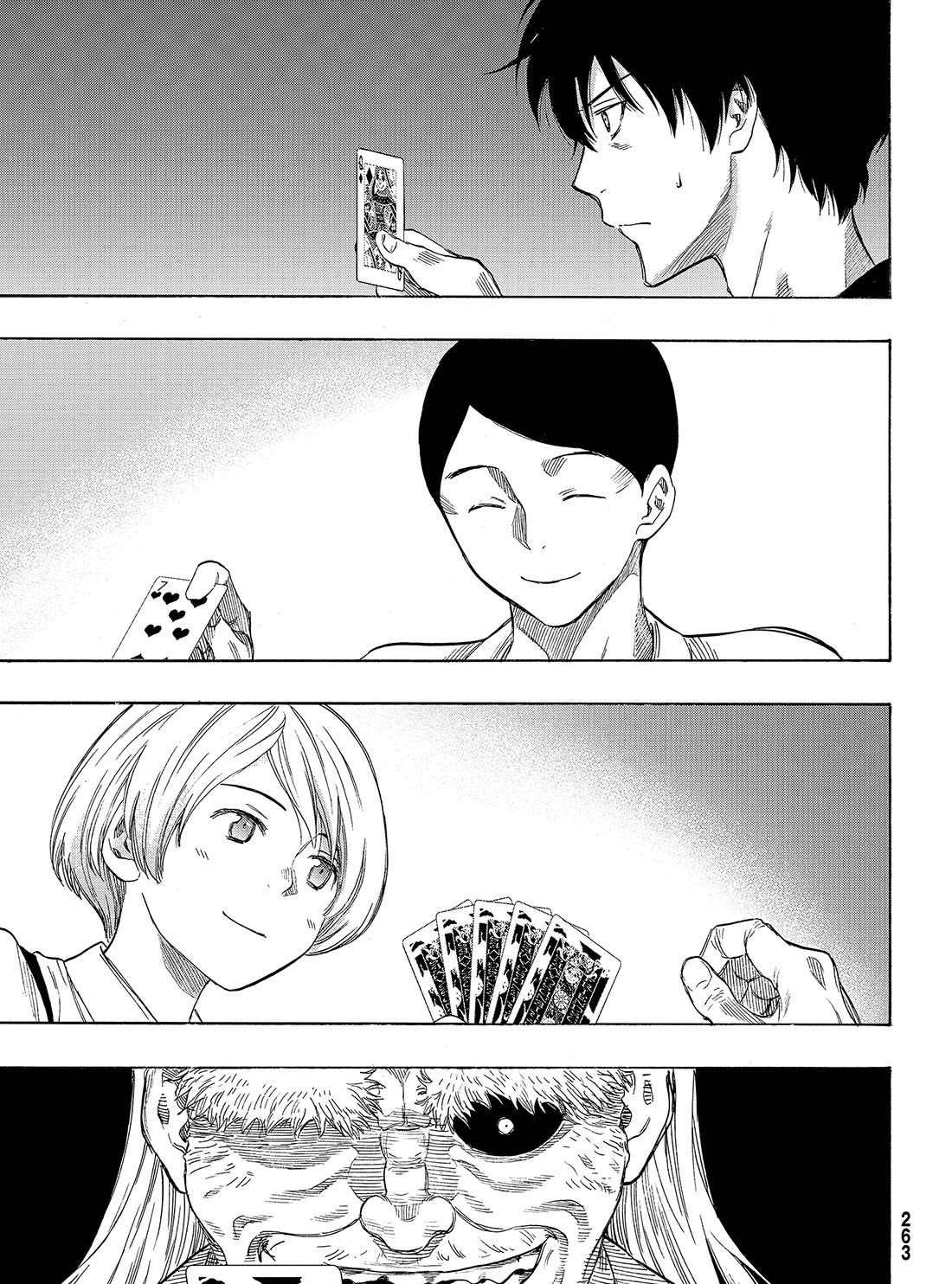 第57话 试看版