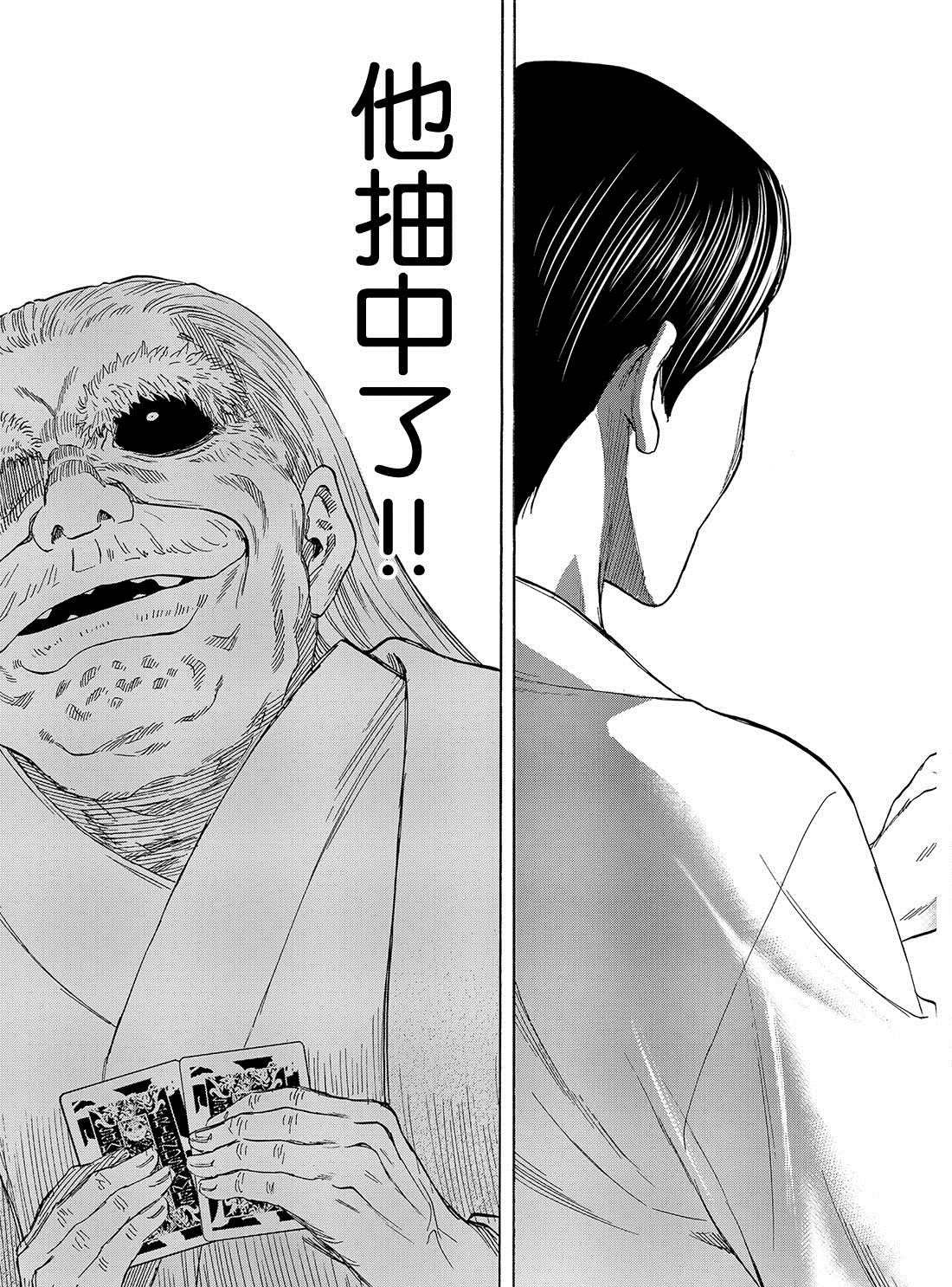第58话 试看版