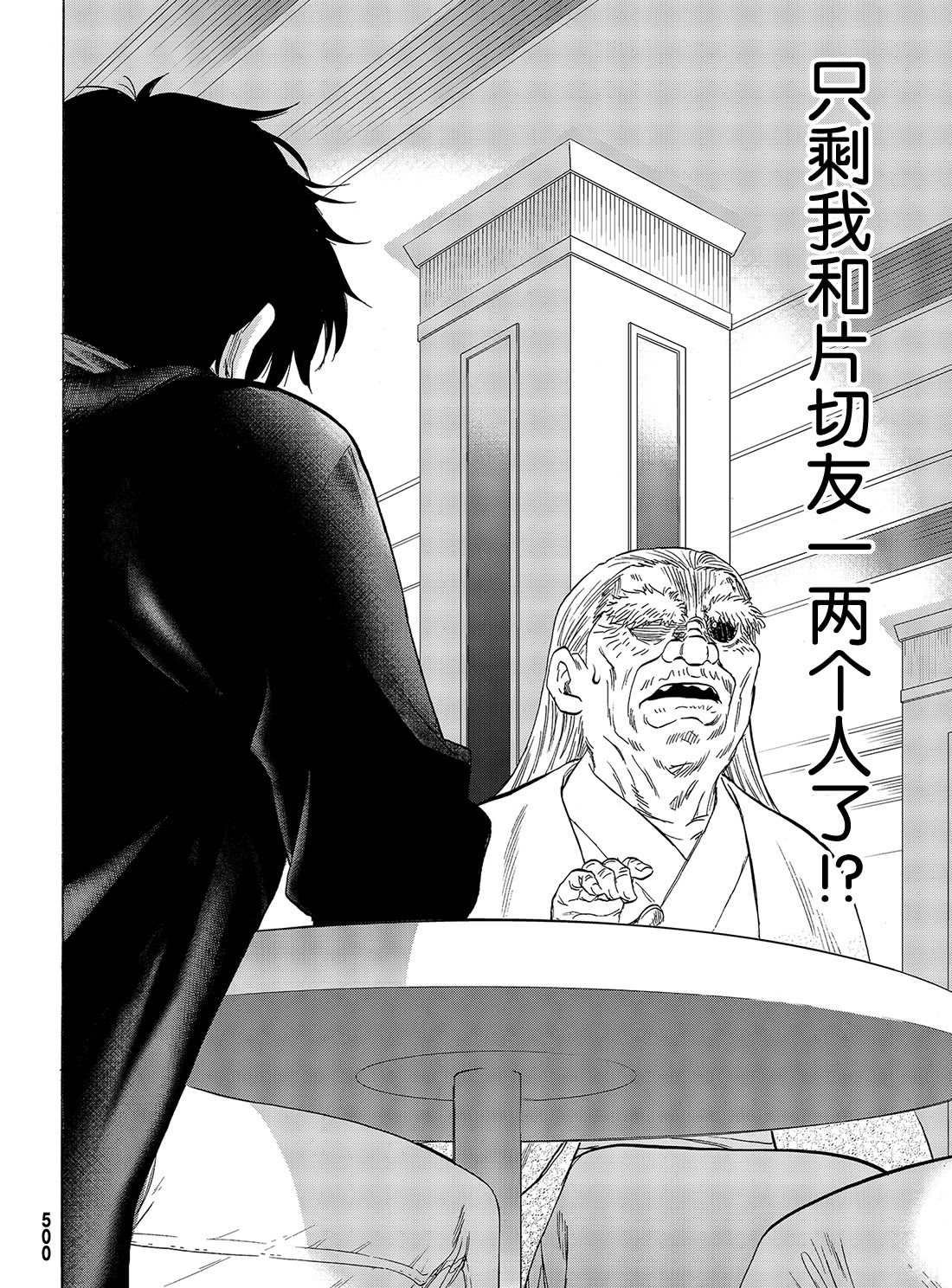 第58话 试看版