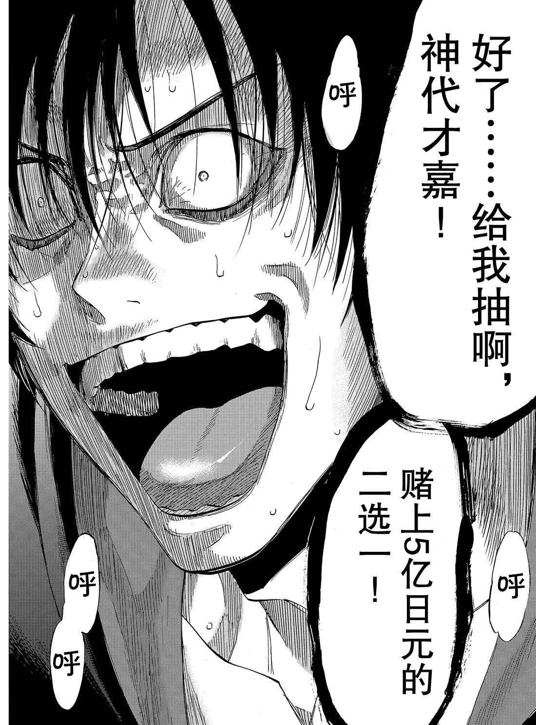 第58话 试看版