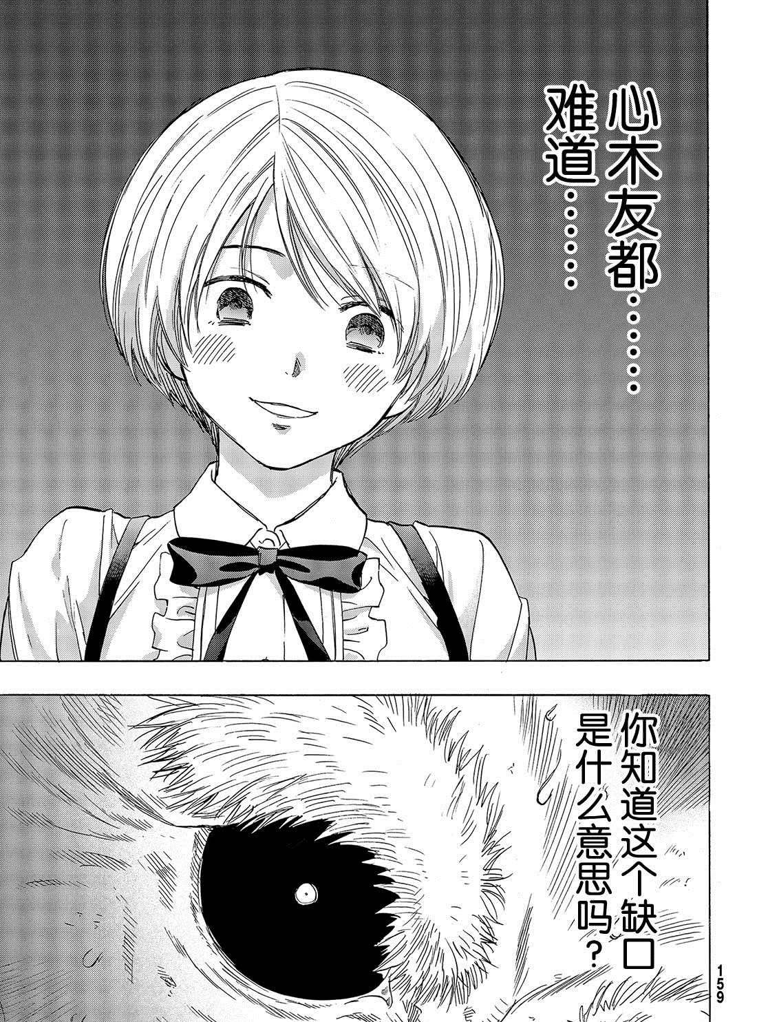 第59话 试看版