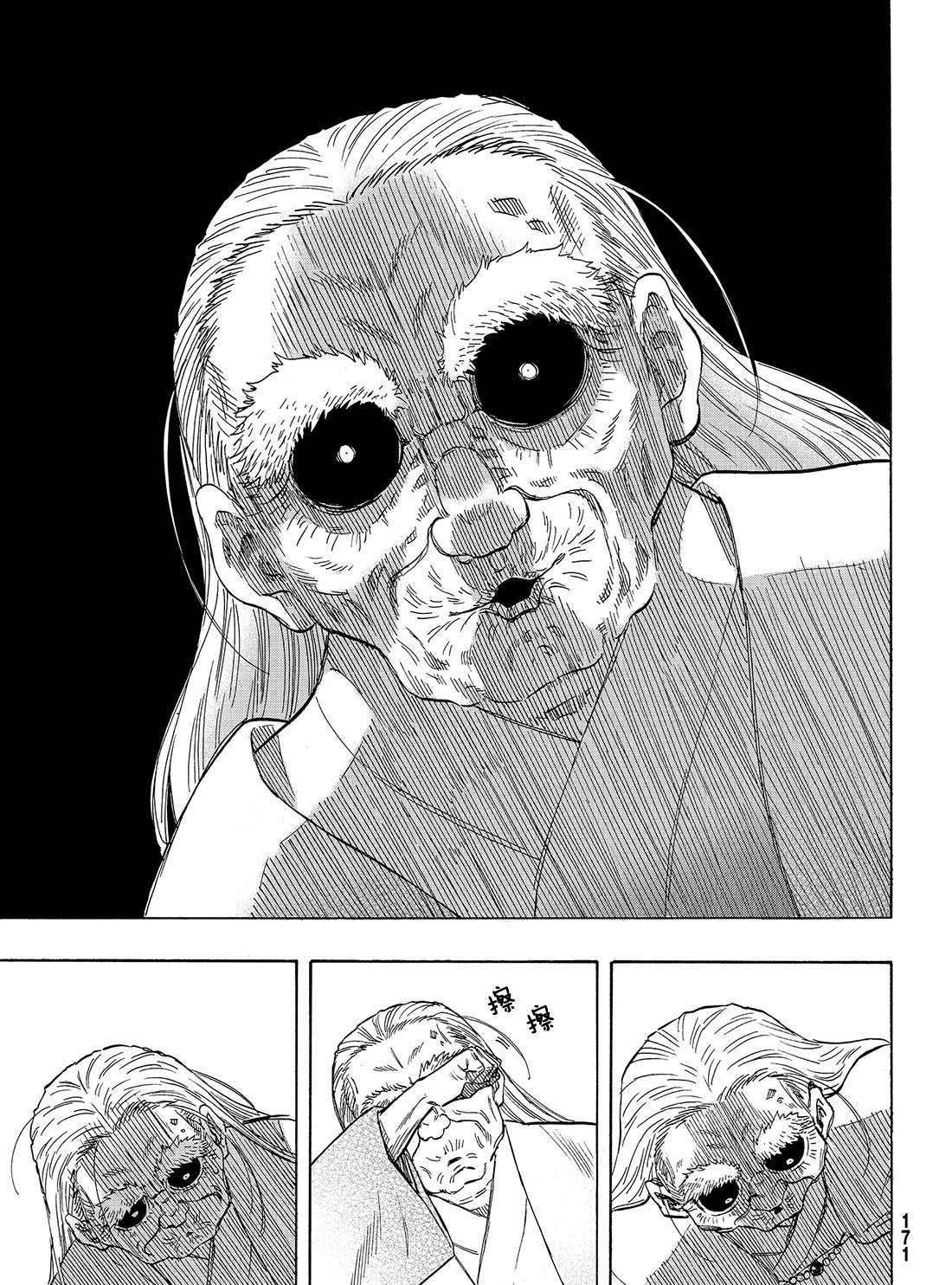 第59话 试看版