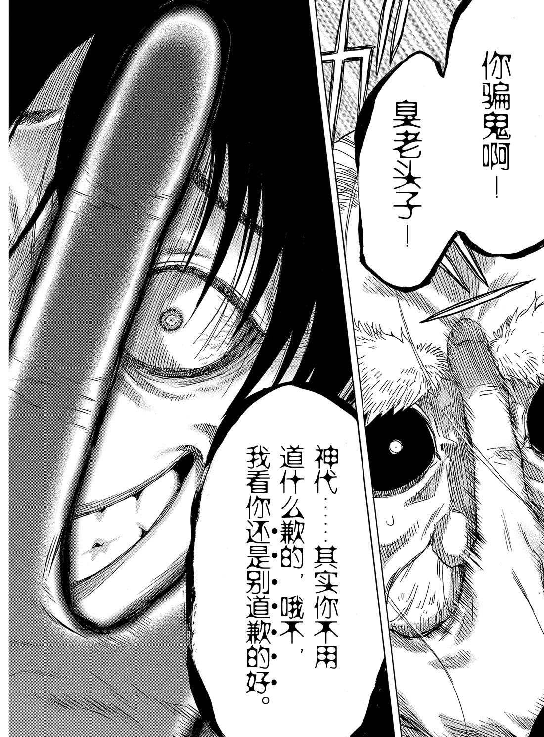 第60话 试看版